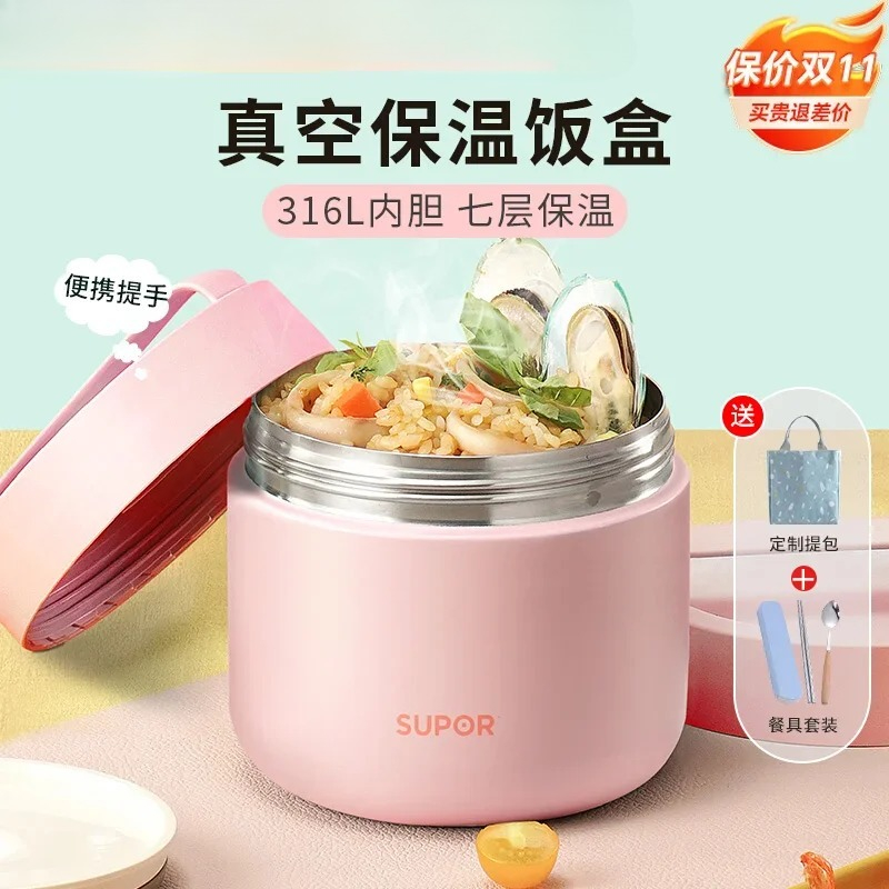 Lonchera SUPOR, contenedor por - Portable Food Warmer reseña y precio