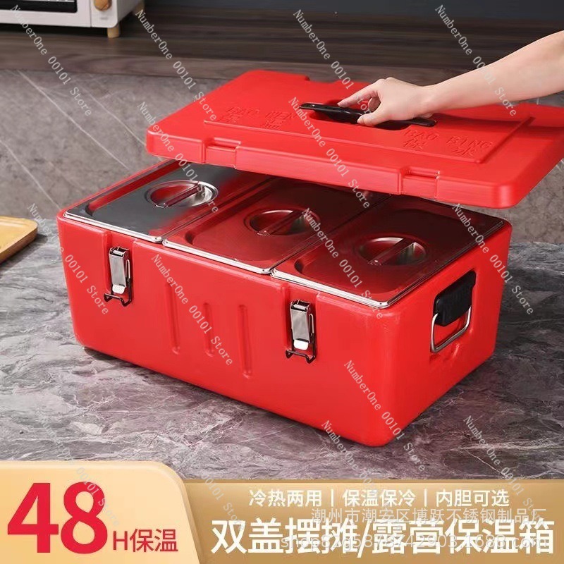 Caja de Transporte de Alimento - Portable Food Warmer reseña y precio